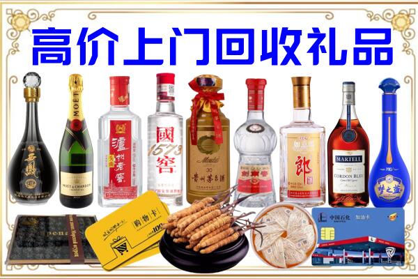 乌兰察布诚信回收茅台酒瓶