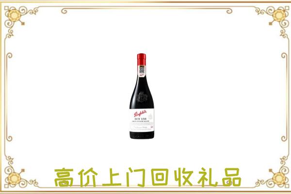 乌兰察布附近回收奔富