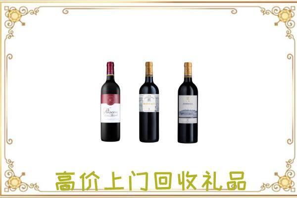 乌兰察布附近回收拉菲