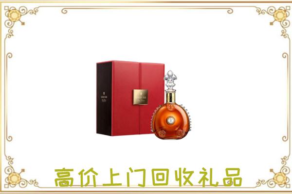 乌兰察布附近回收人头马