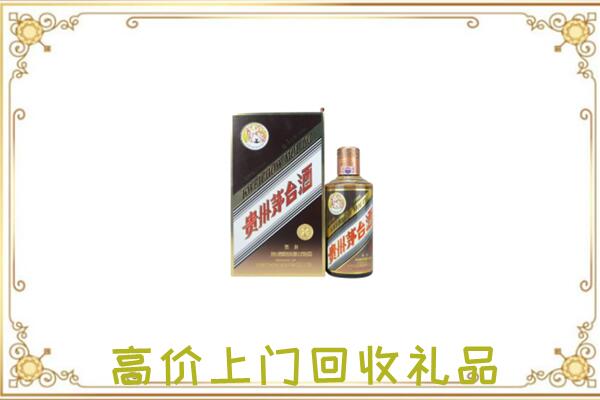 乌兰察布周边回收彩釉茅台酒