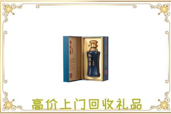 乌兰察布周边回收钓鱼台