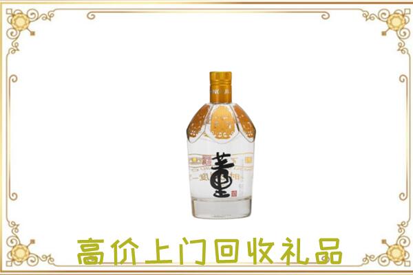 乌兰察布周边回收董酒