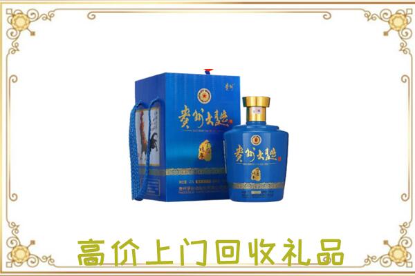 乌兰察布周边回收贵州大曲