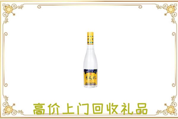 乌兰察布周边回收杏花村