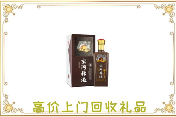 乌兰察布周边回收宋河