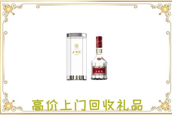 乌兰察布周边回收五粮液酒